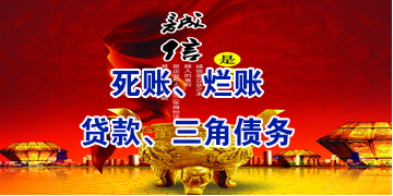 范县要债公司