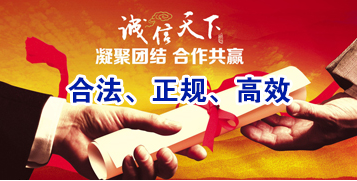 范县讨账公司